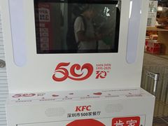 -肯德基(欢乐港湾店)