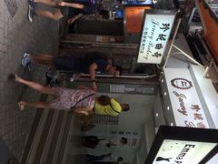 iphone_upload_pic-珍妮曲奇聪明小熊(上环店)