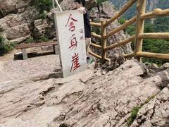 -商洛老君山旅游风景区