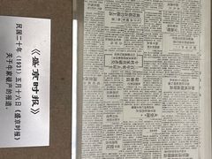 -吉林市博物馆