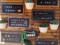 -京北渔家傲