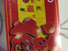 -大玩家超乐场(河东万达广场店)