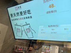 -永民手作(同曦店)