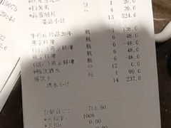 -大鸭梨烤鸭(顺义石园店)