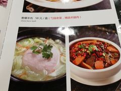 菜单-勺园饭店(骨科医院店)