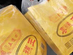 -五道口枣糕王(成府路店)