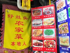 -长廊好灶头 本地人农家菜(枫泾古镇店)