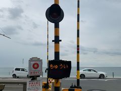 -灌篮高手动画打卡地