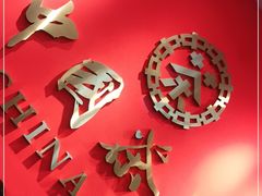 -中国茶叶海堤惠安店(新亭尾小区店)