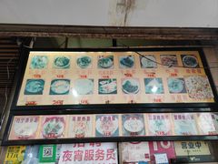 -许佳后安粉汤店