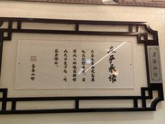 -名善山珍·野生菌汤锅(文殊院店)