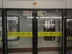 -上海游泳馆(地铁站)