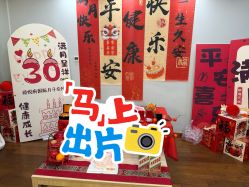 点击看大图 -禧悦府国际月子会所(总店)