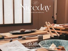 -鮨政·Omakase(港汇恒隆广场店)