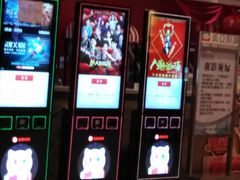 -鹏欣水游城