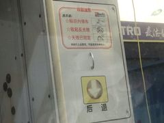 -苗喜智能洗车(顾戴路店)