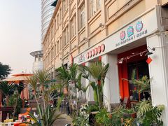 -厦门海港英迪格酒店(中山路店)