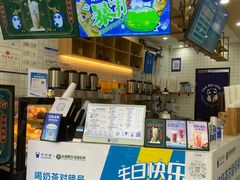 -茶百道(五山店)