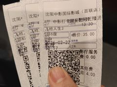 -沈阳百联购物中心(青年大街店)