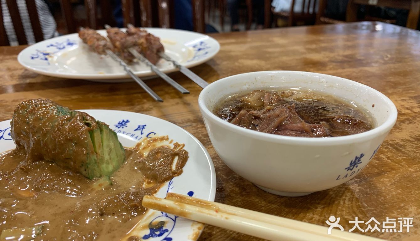 总之下次不会单独为了这个面跑这么远了