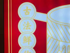 -仙境豆夫(步行街旗舰店)