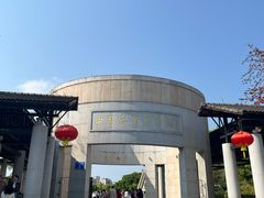 -中国客家博物馆