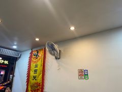 -沙湾姜埋奶(兴新包店)