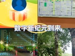 -花园桥(地铁站)