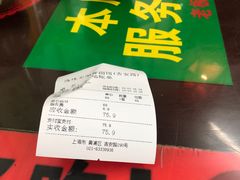 -逸桂禾面馆