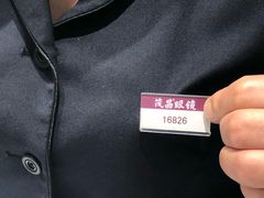 -茂昌眼镜(南京西路店)