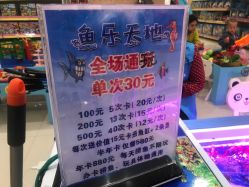 -孩子王童乐园(丰禾万达店)