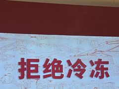 -千牛将·鲜牛肉火锅(开元路店)