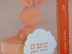 -壹点壹客·生日蛋糕(南山店)