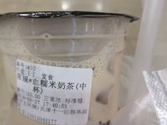 -沪上阿姨·精选茶饮(十一经路店)
