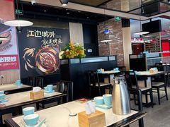 -江边城外烤鱼(世茂广场店)