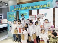 -宝岛眼镜(福清万达店)