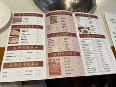 -清真·鸦儿李记·涮肉(武圣路店)