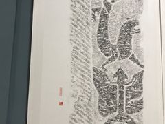 -陕西省美术博物馆