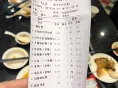 账单-一哥澳门豆捞 · 十七年经典澳门火锅(四季天地店)