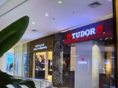 -锦华钟表珠宝(洲际旗舰店)