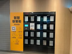 -麦当劳(轻轨曹杨路店)
