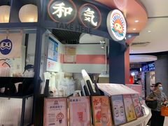 门面-和气桃桃(宏伊广场店)