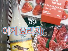 -七鲜超市(瑞虹天地太阳宫店)