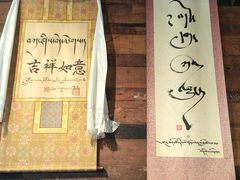 -乌托邦咖啡(武侯祠店)