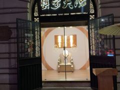 -蟹家大院(外滩店)