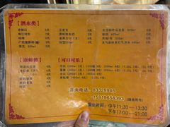 -甜甜屋(解放中路店)
