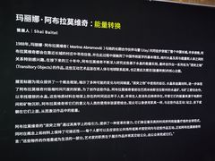 -艺仓美术馆