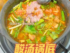 -笔记安顺夺夺粉火锅