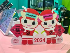 -gleeglee乐溢亦茶(合生汇店)