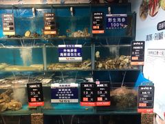 水产区-海味当家·蒸锅海鲜(星海公园店)